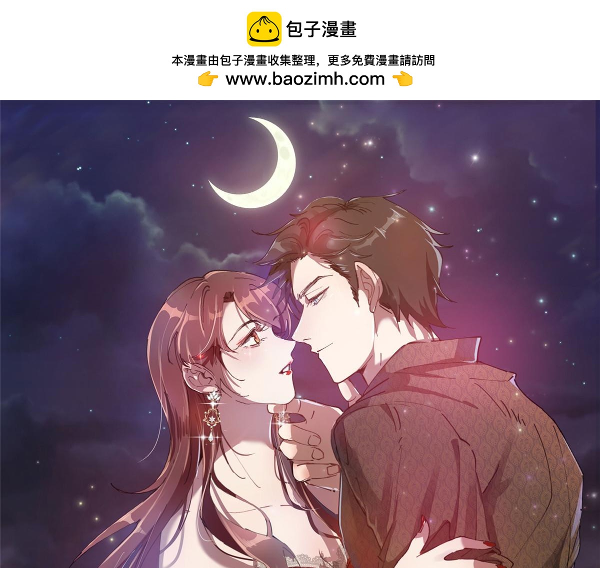 第300话 当众打脸(1/4)-第303话
