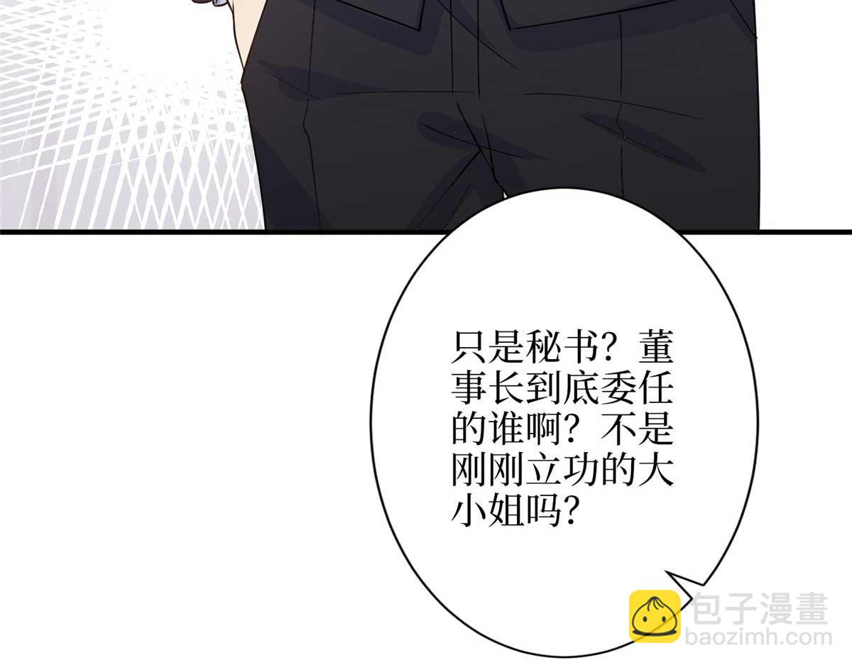 第300话 当众打脸(1/4)-第303话
