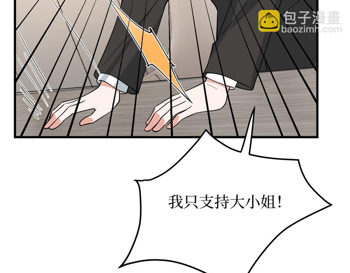 第300话 当众打脸(1/4)-第303话