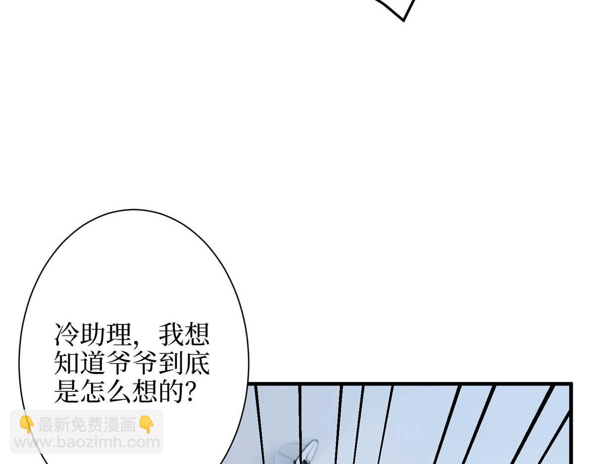 第300话 当众打脸(1/4)-第303话