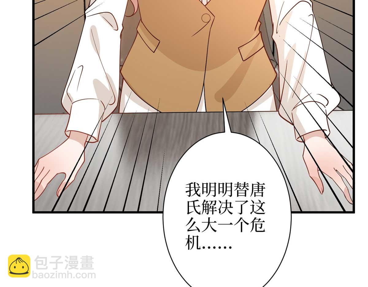第300话 当众打脸(1/4)-第303话