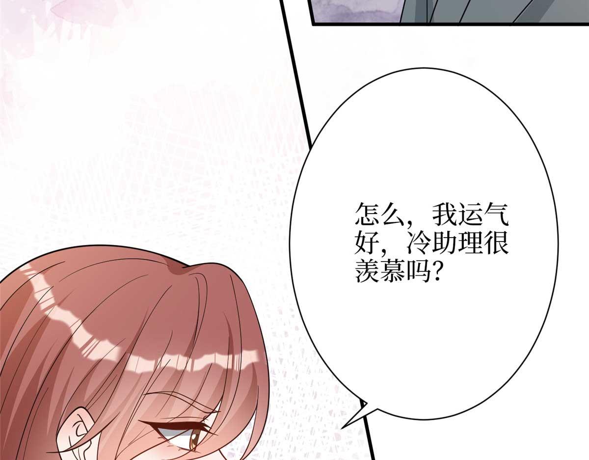 第300话 当众打脸(1/4)-第303话
