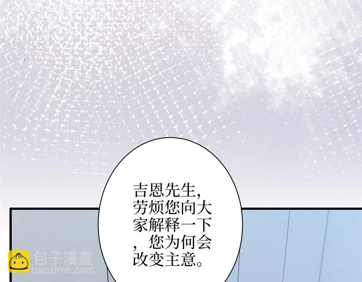 第300话 当众打脸(1/4)-第303话