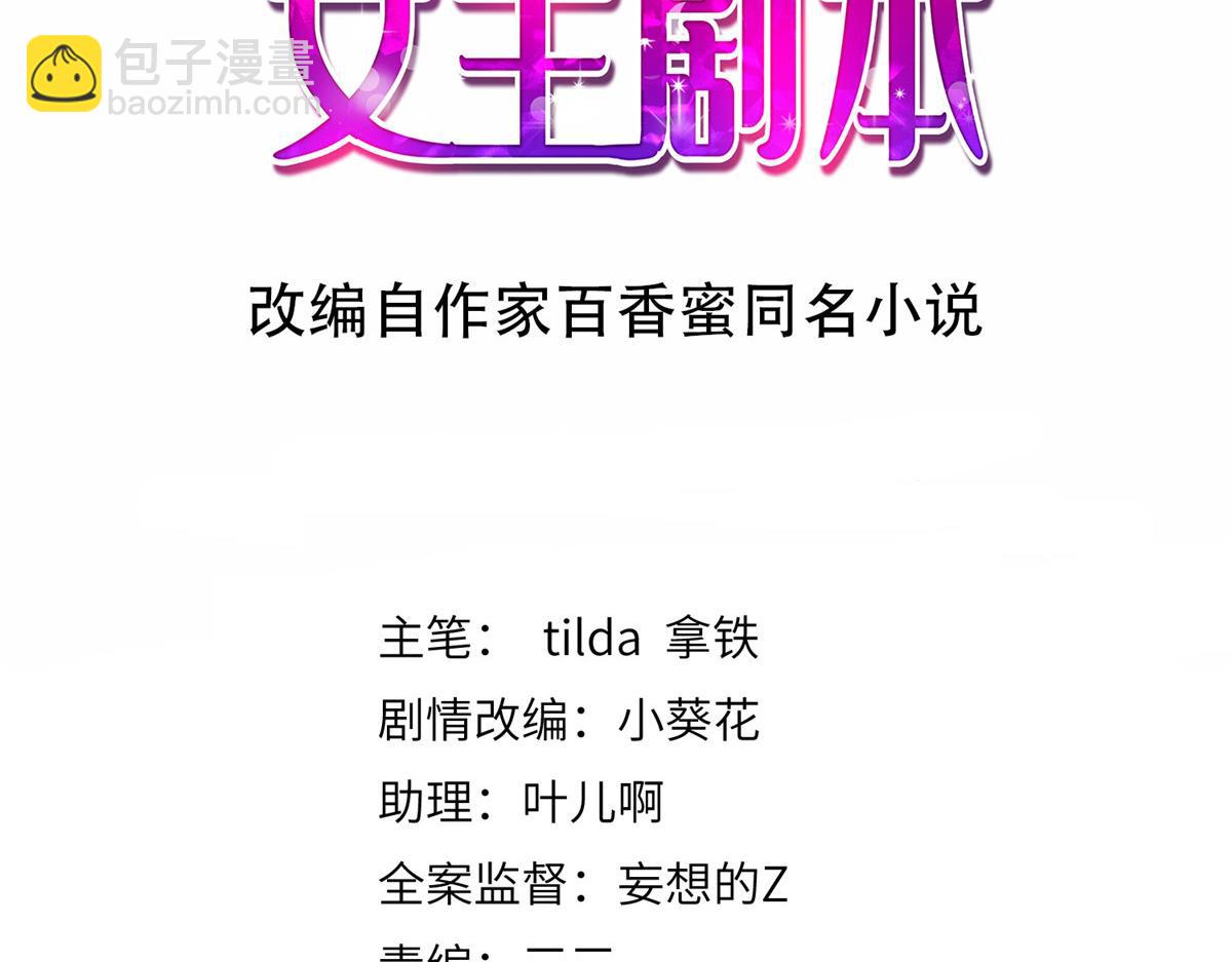 第300话 当众打脸(1/4)-第303话