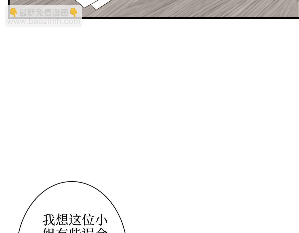 第300话 当众打脸(1/4)-第303话