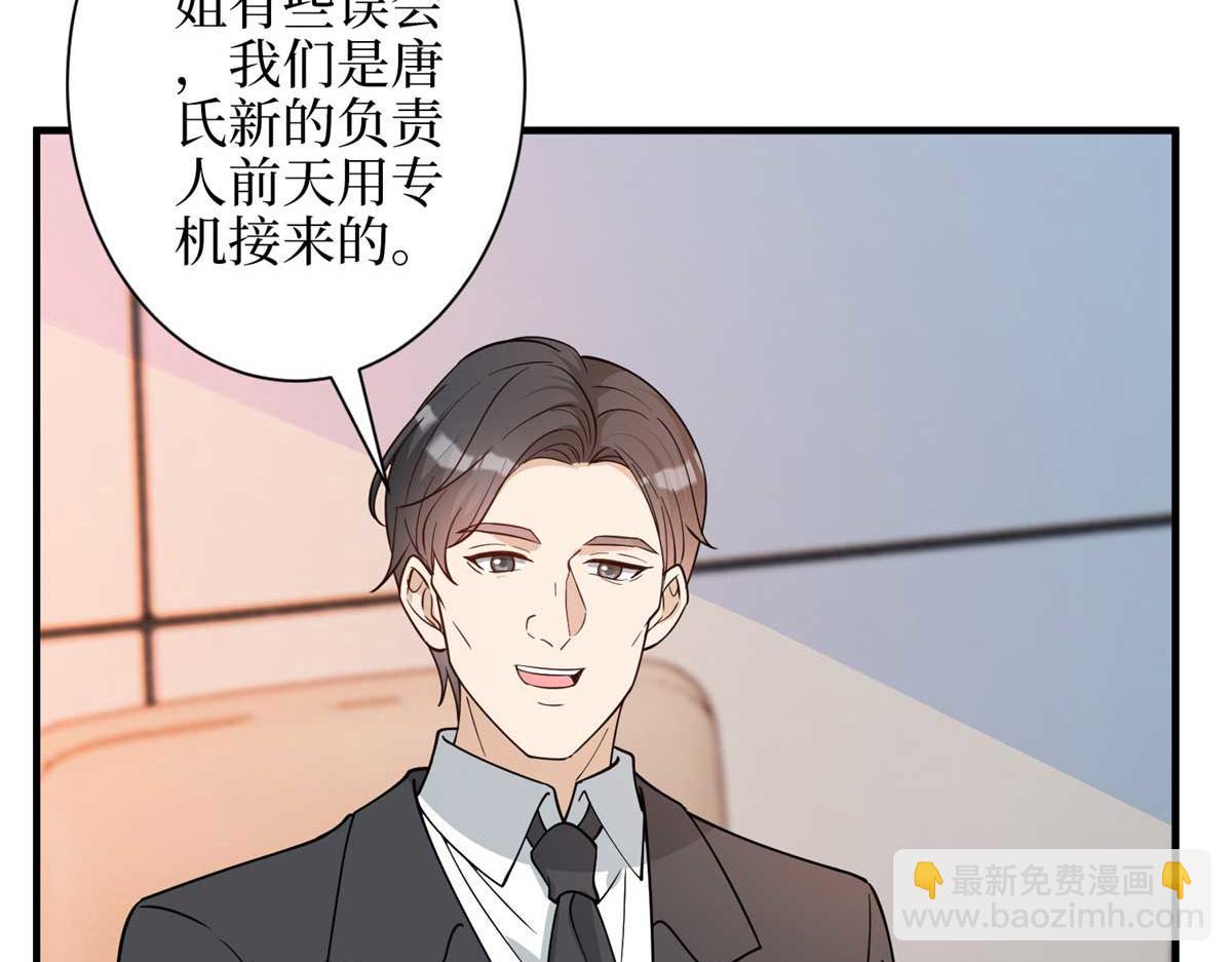 第300话 当众打脸(1/4)-第303话