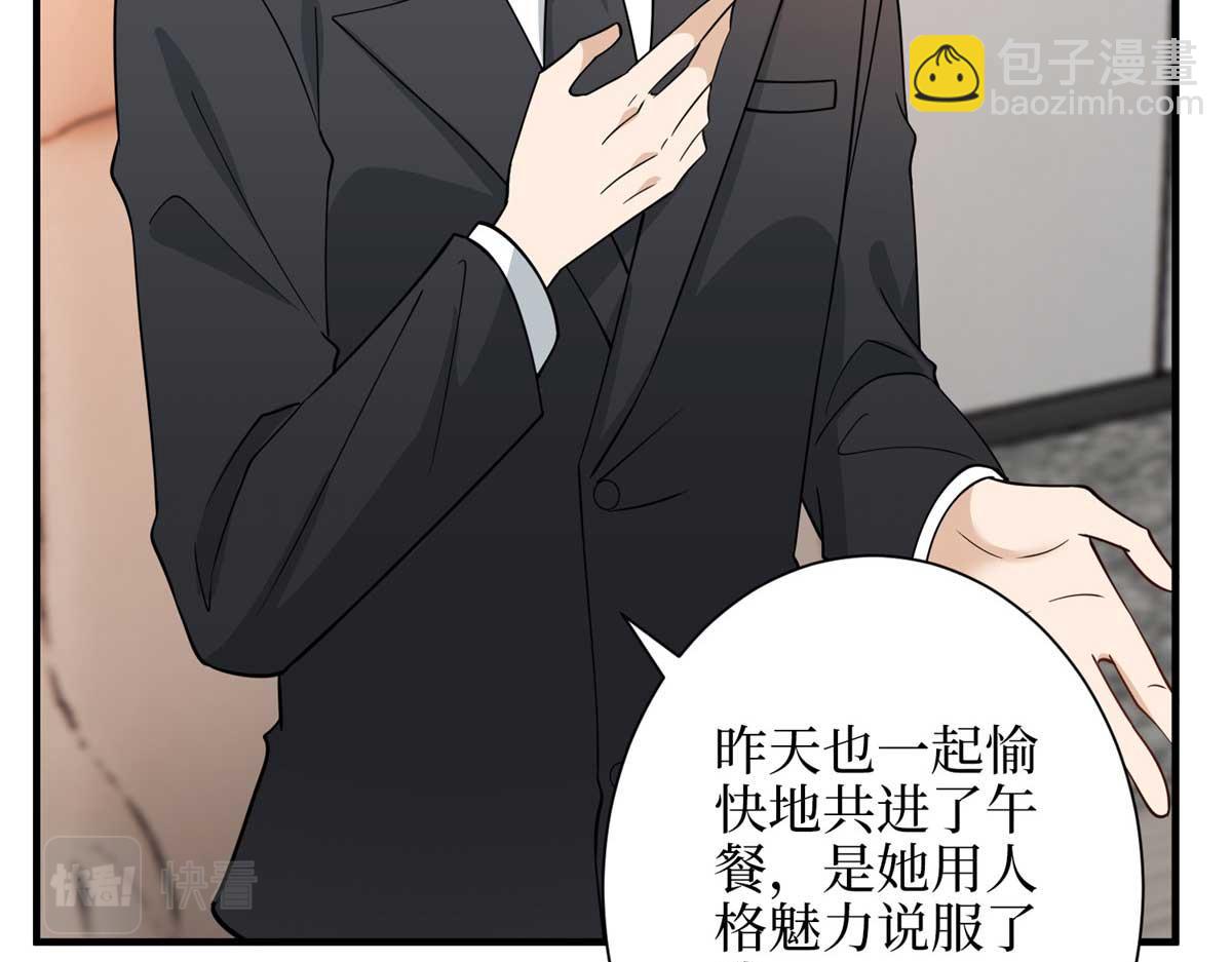 第300话 当众打脸(1/4)-第303话