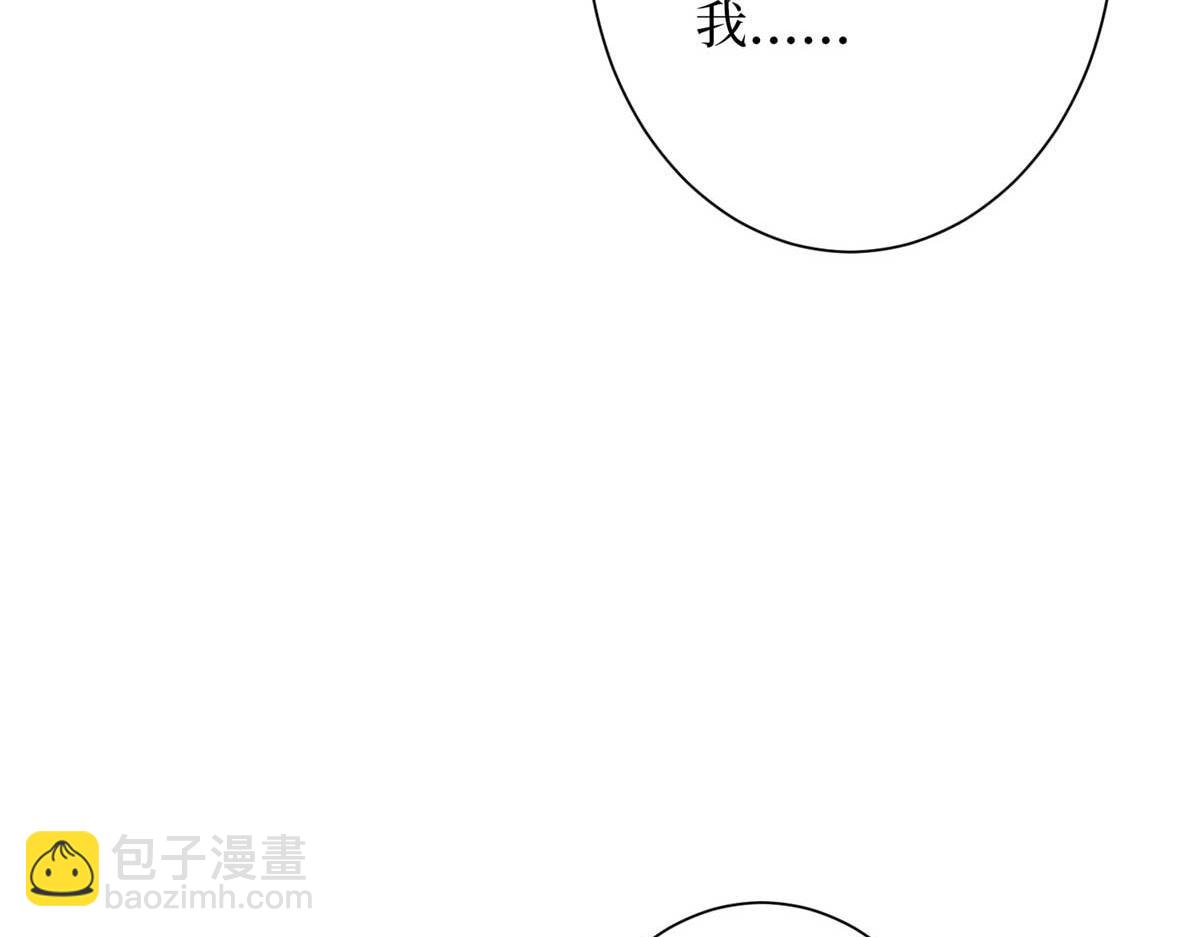 第300话 当众打脸(1/4)-第303话