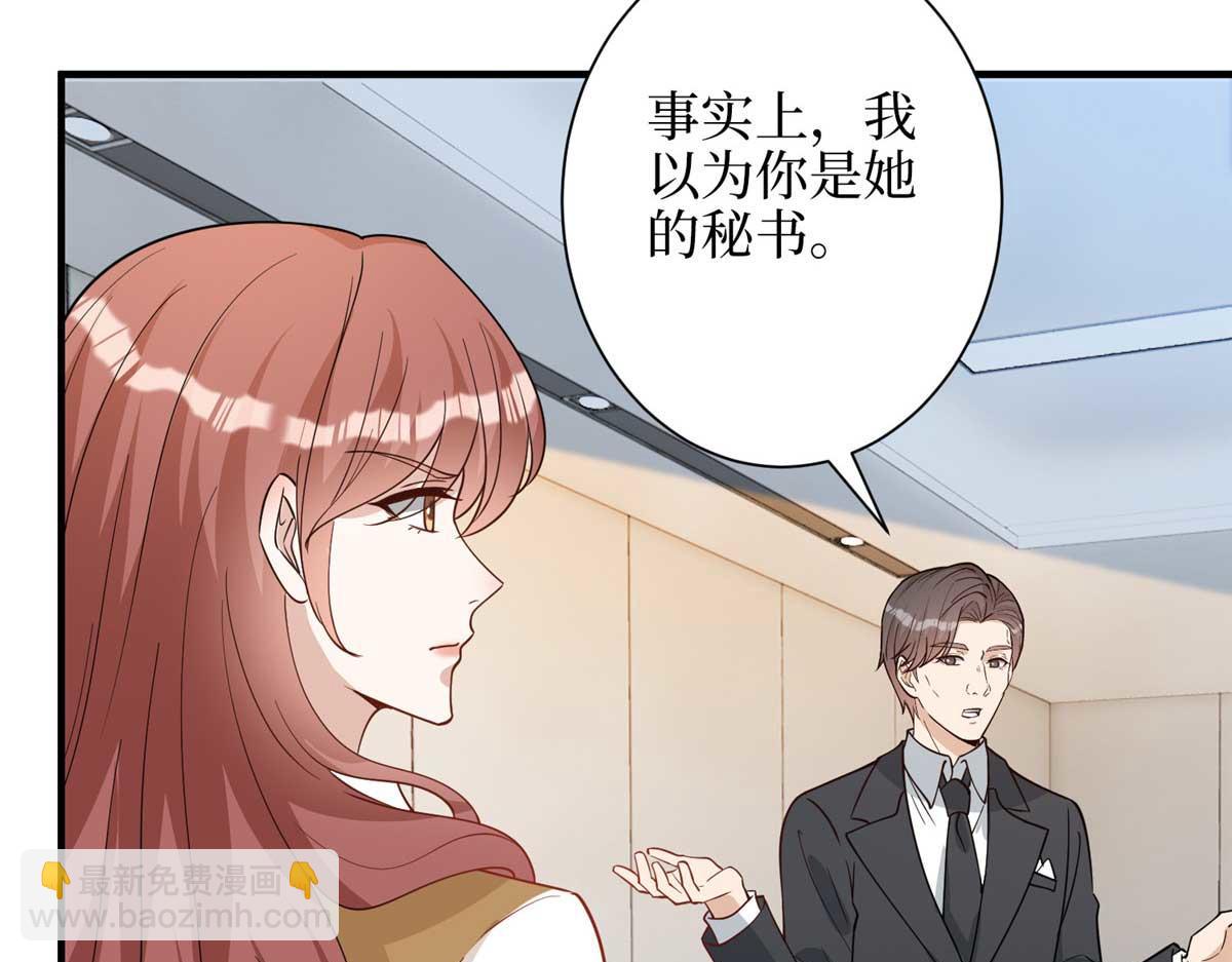 第300话 当众打脸(1/4)-第303话
