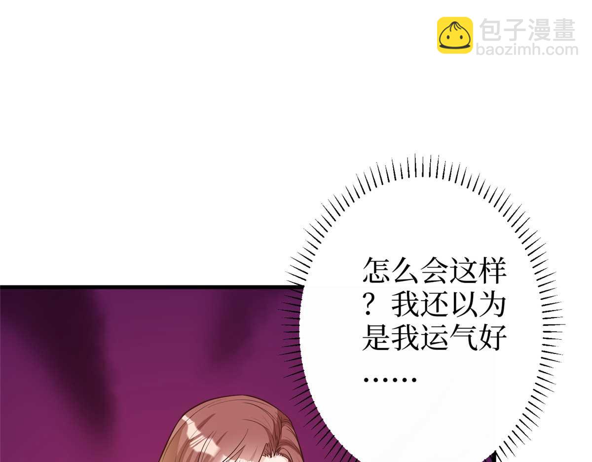 第300话 当众打脸(1/4)-第303话