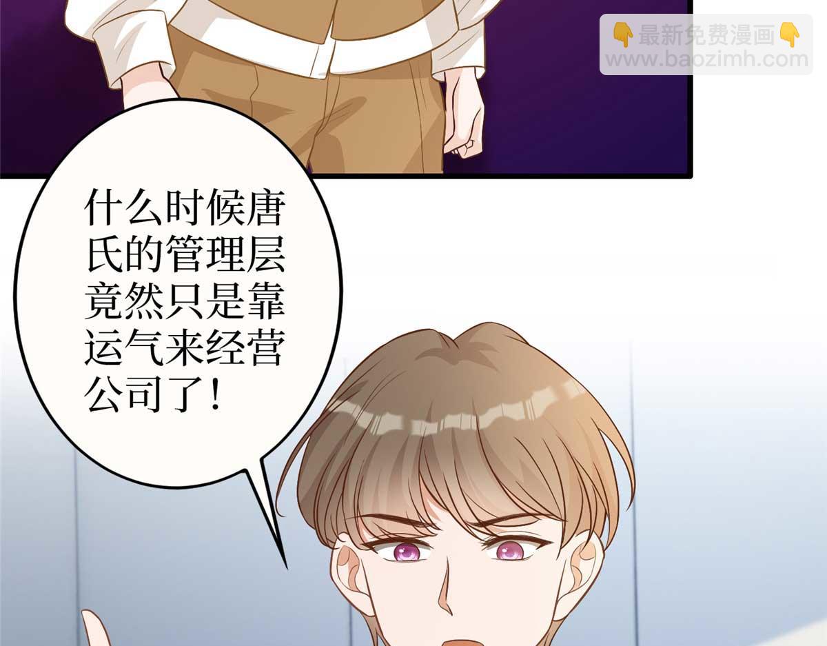 第300话 当众打脸(1/4)-第303话