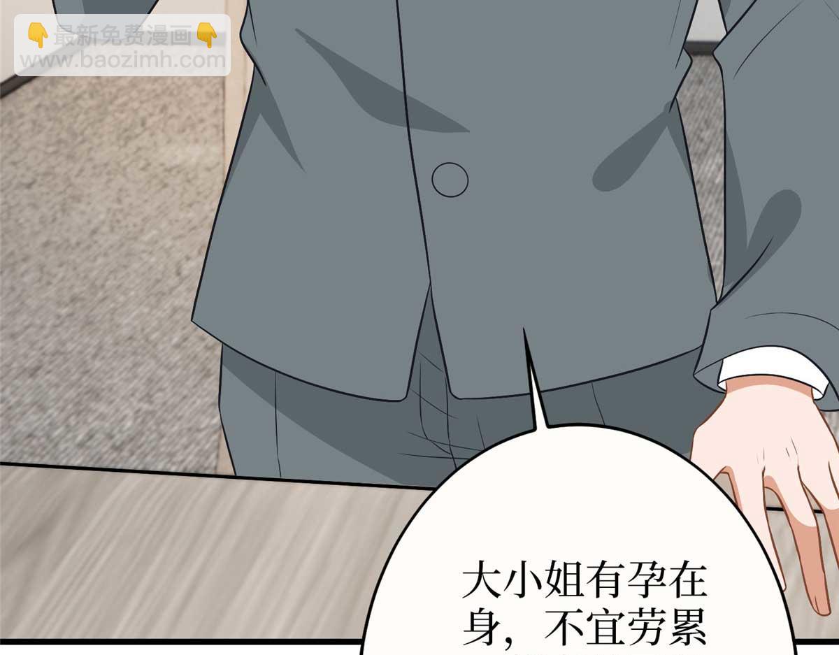 第300话 当众打脸(1/4)-第303话