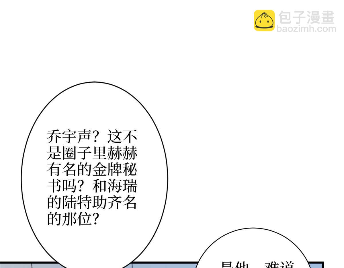 第300话 当众打脸(1/4)-第303话