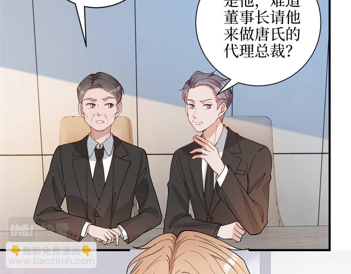第300话 当众打脸(1/4)-第303话
