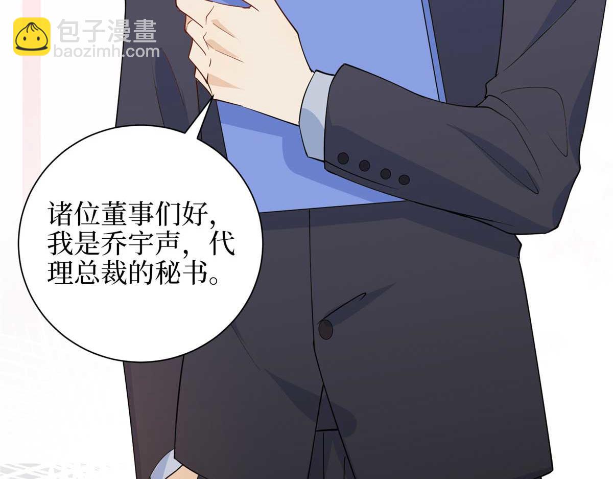第300话 当众打脸(1/4)-第303话