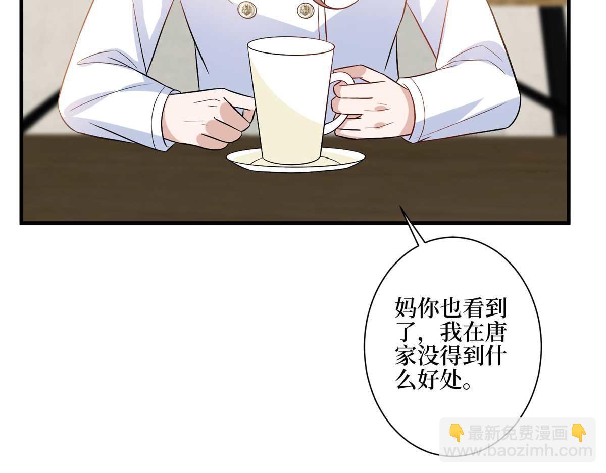 第302话 离婚与决裂(1/4)-第305话