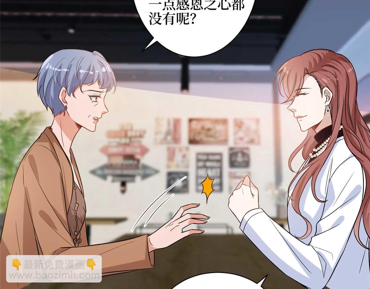 第302话 离婚与决裂(1/4)-第305话