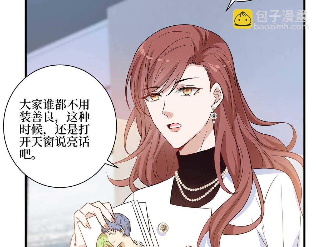 第302话 离婚与决裂(1/4)-第305话