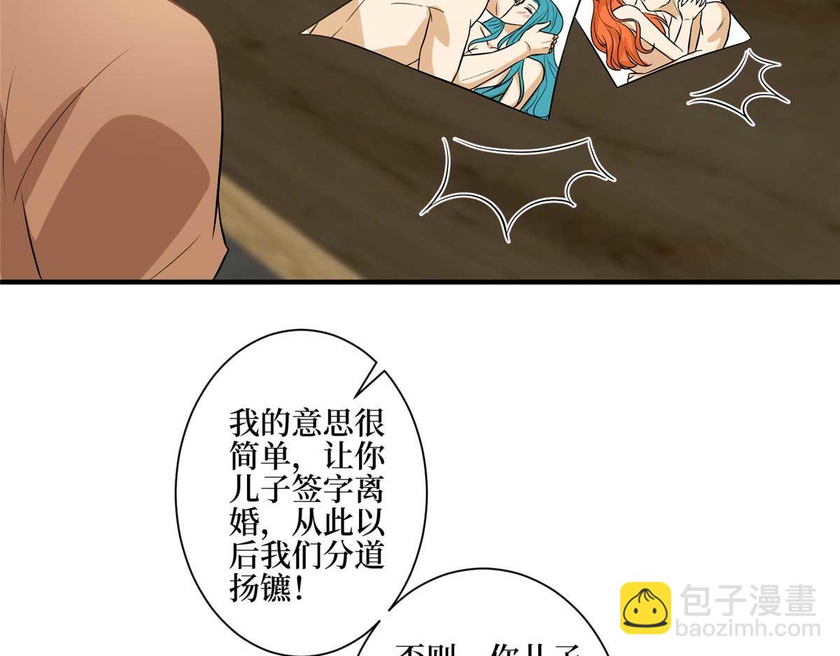 第302话 离婚与决裂(1/4)-第305话
