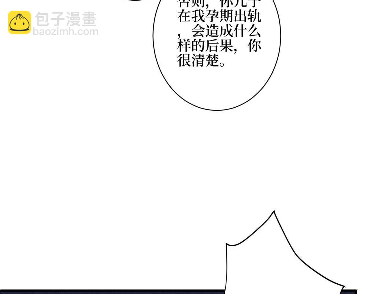第302话 离婚与决裂(1/4)-第305话
