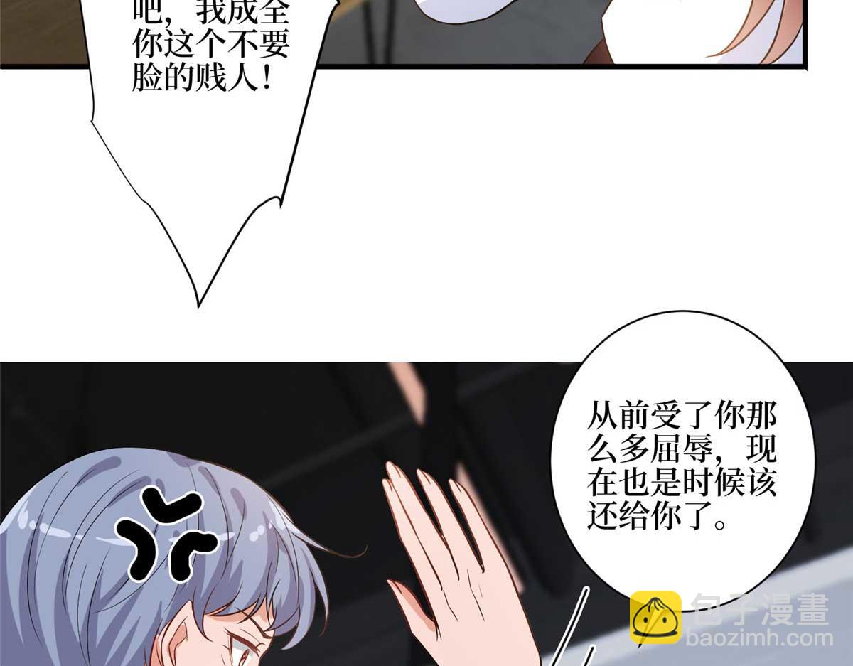第302话 离婚与决裂(1/4)-第305话