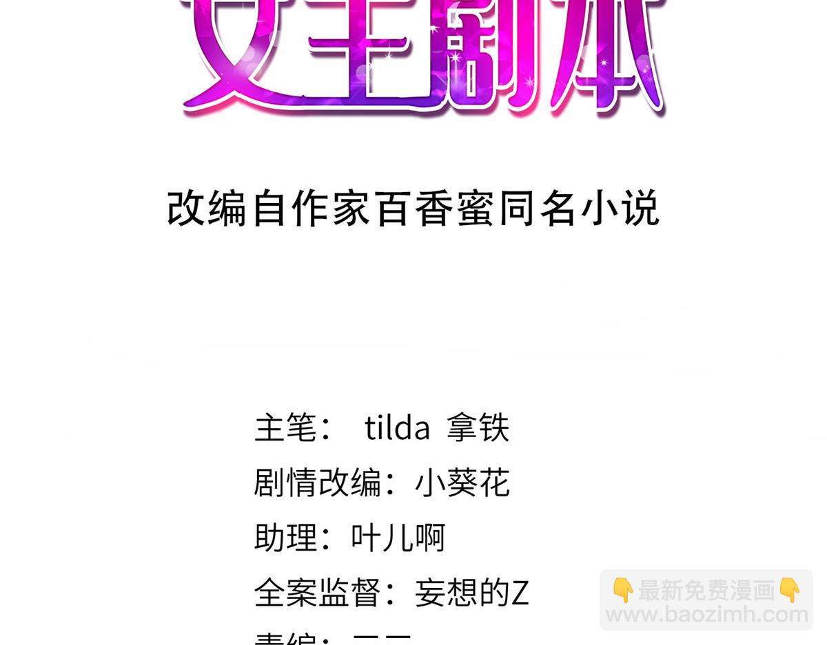 第302话 离婚与决裂(1/4)-第305话