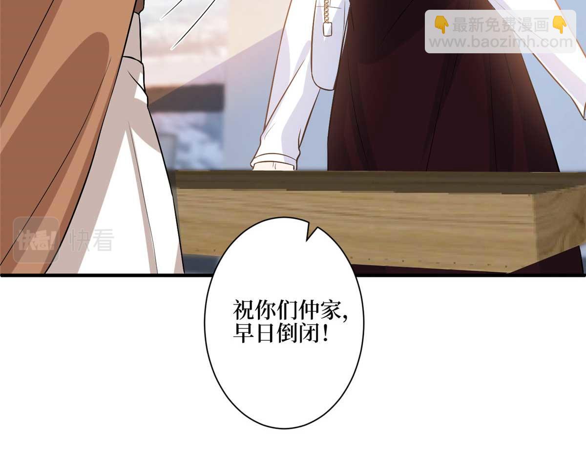 第302话 离婚与决裂(1/4)-第305话