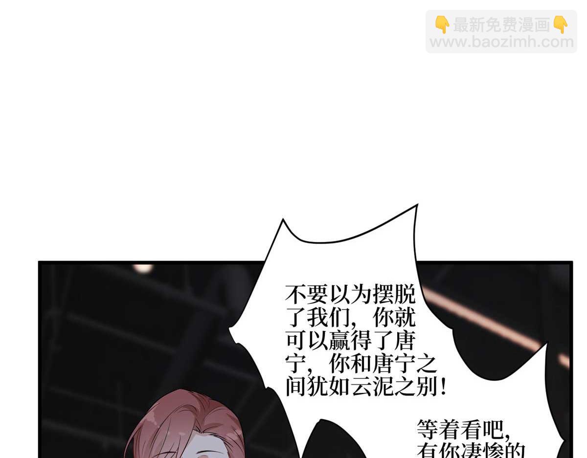 第302话 离婚与决裂(1/4)-第305话