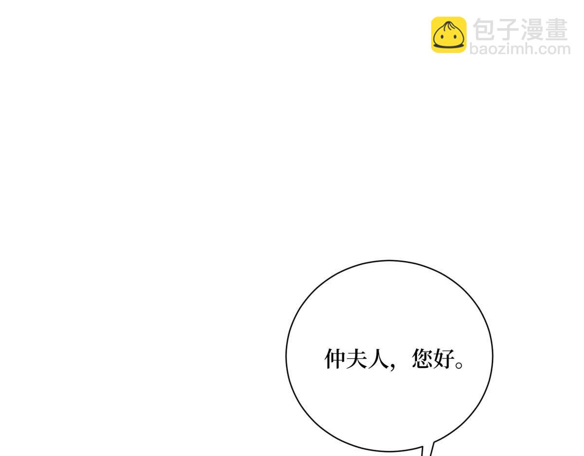 第302话 离婚与决裂(1/4)-第305话