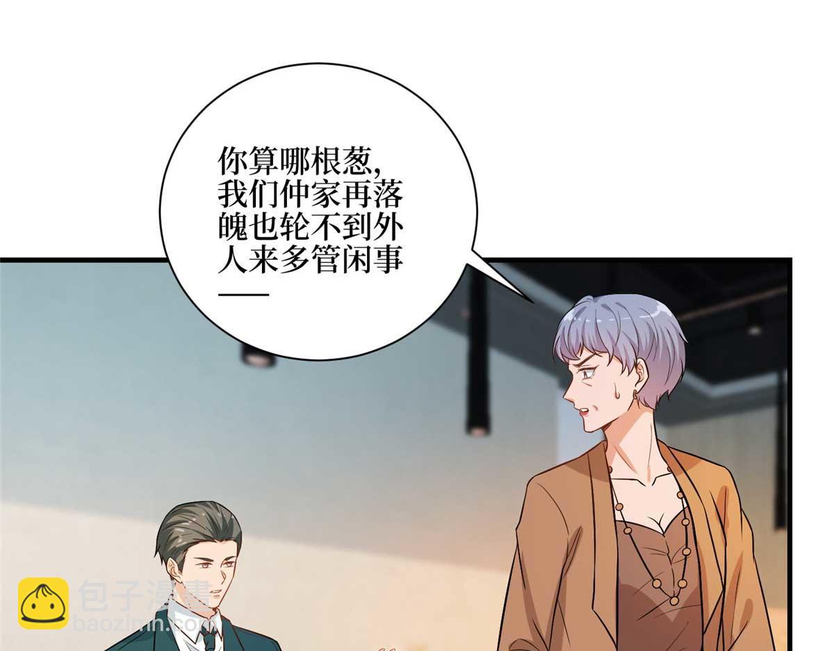 第302话 离婚与决裂(1/4)-第305话