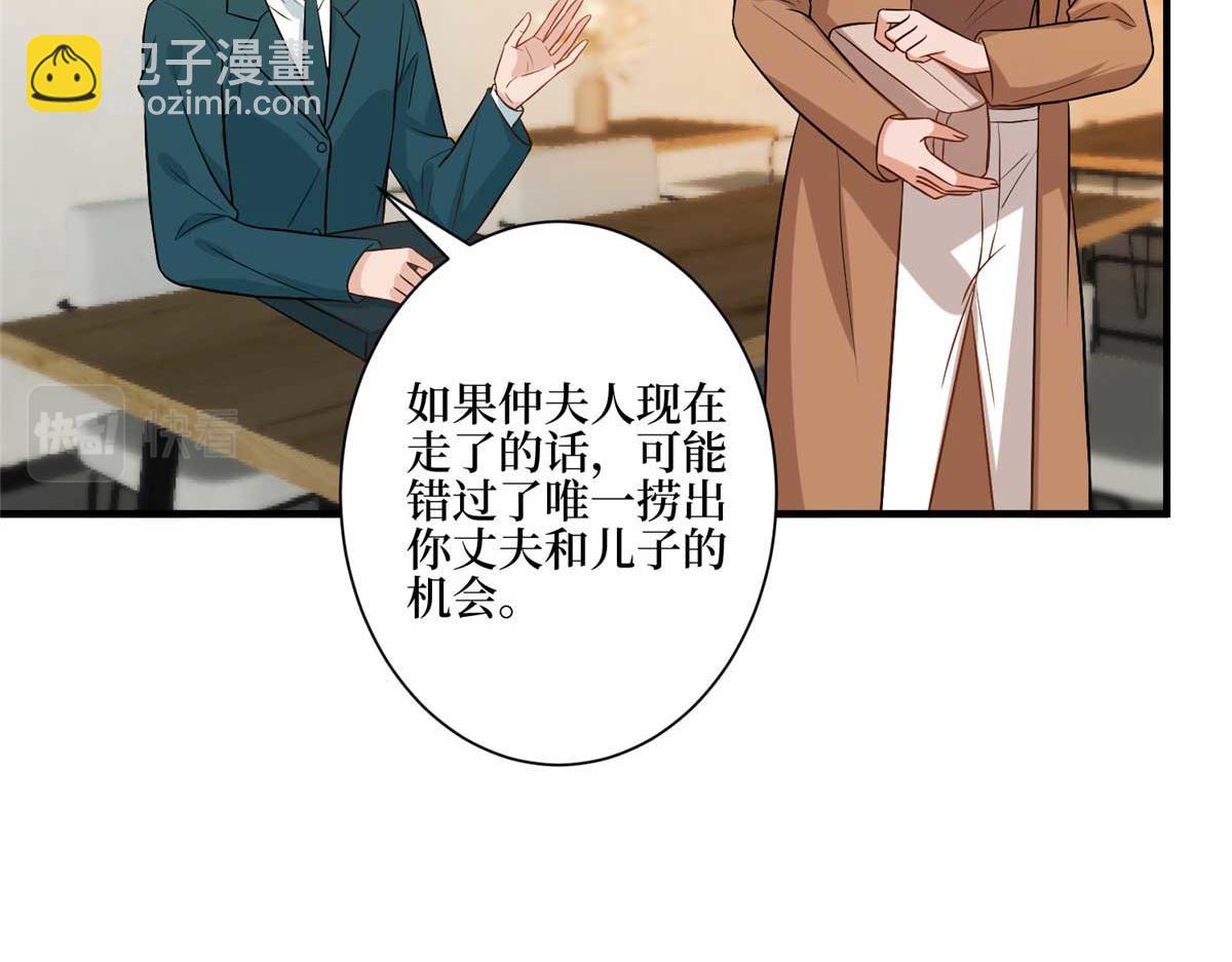 第302话 离婚与决裂(1/4)-第305话