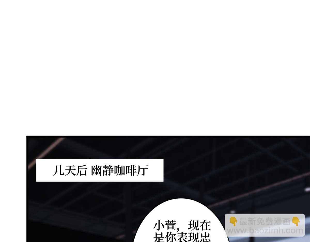 第302话 离婚与决裂(1/4)-第305话