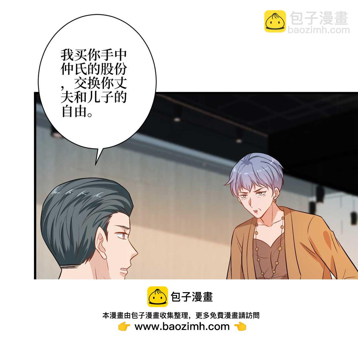 第302话 离婚与决裂(1/4)-第305话