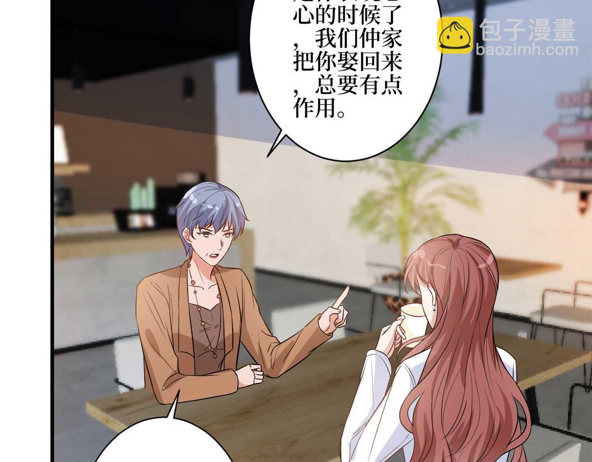 第302话 离婚与决裂(1/4)-第305话