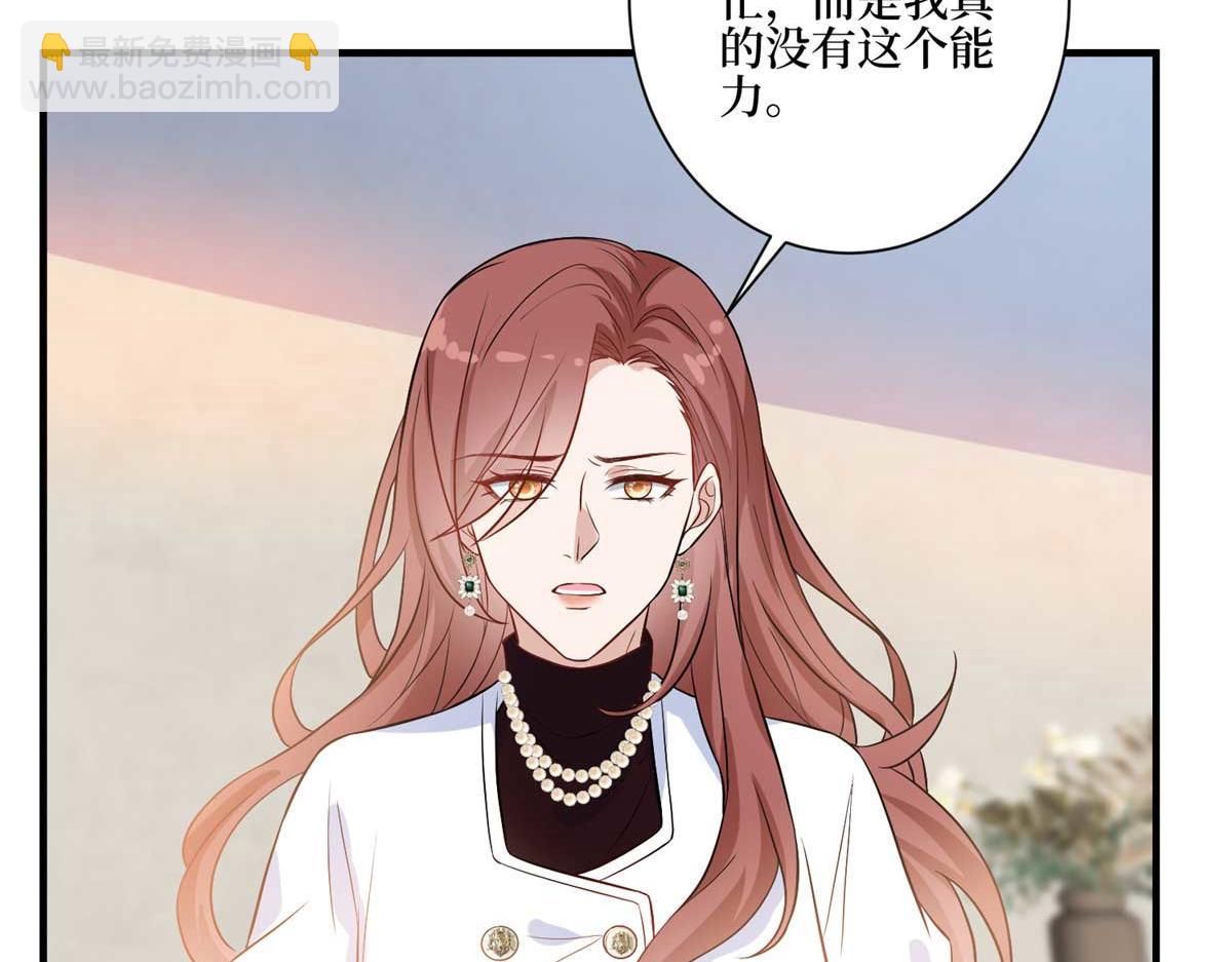 第302话 离婚与决裂(1/4)-第305话