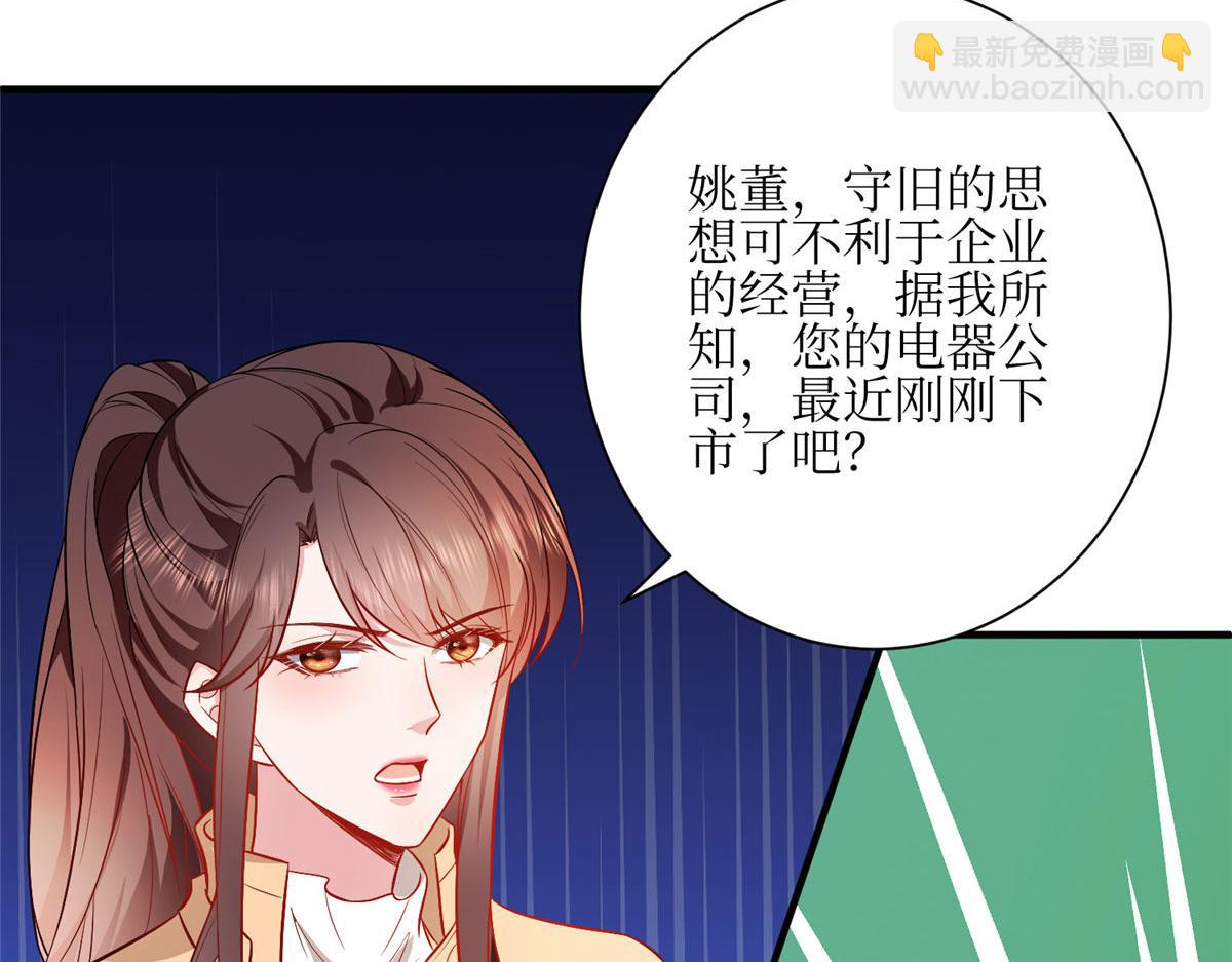第304话 打个赌吧(1/3)-第307话