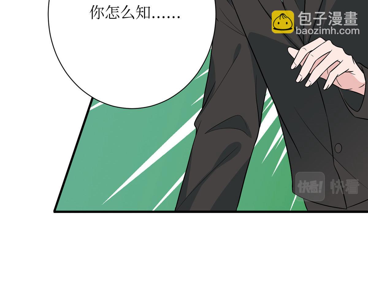 第304话 打个赌吧(1/3)-第307话