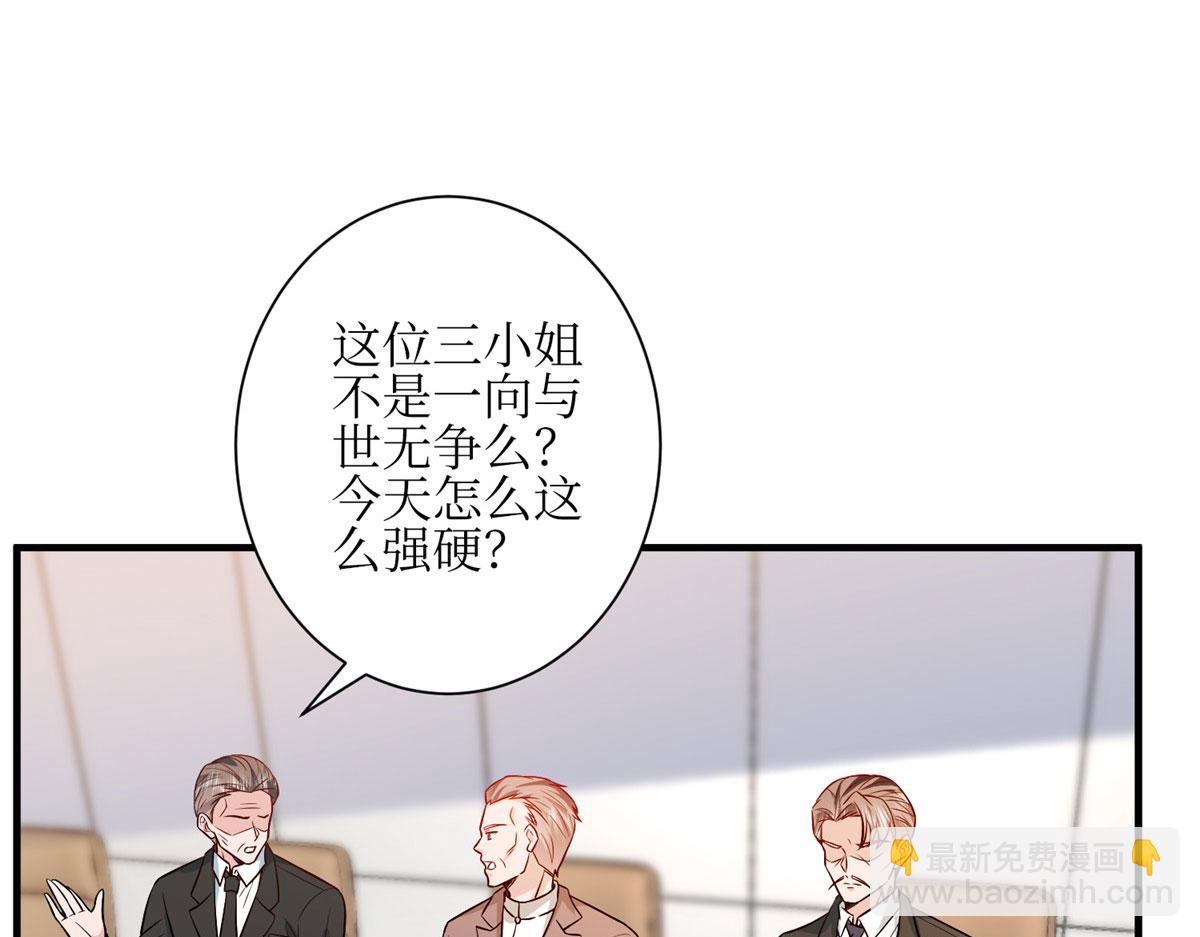 第304话 打个赌吧(1/3)-第307话