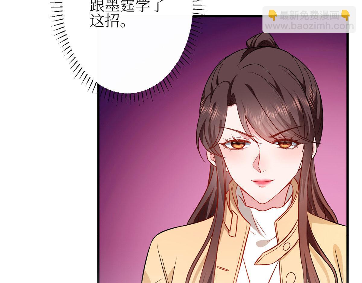 第304话 打个赌吧(1/3)-第307话