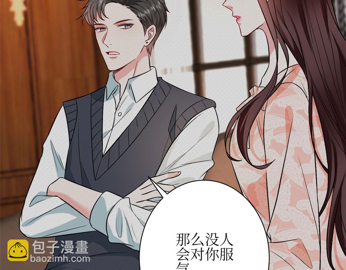 第304话 打个赌吧(1/3)-第307话