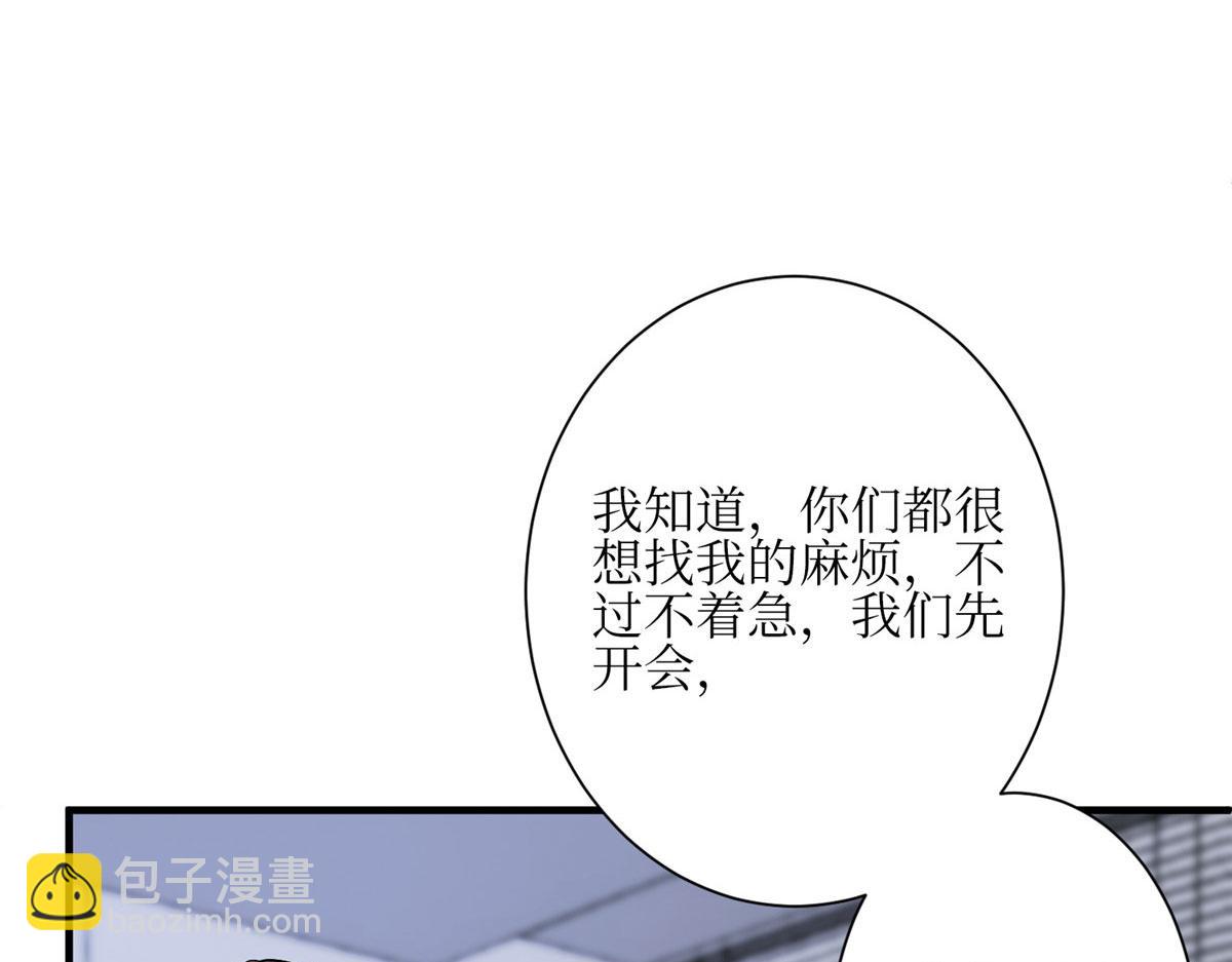 第304话 打个赌吧(1/3)-第307话