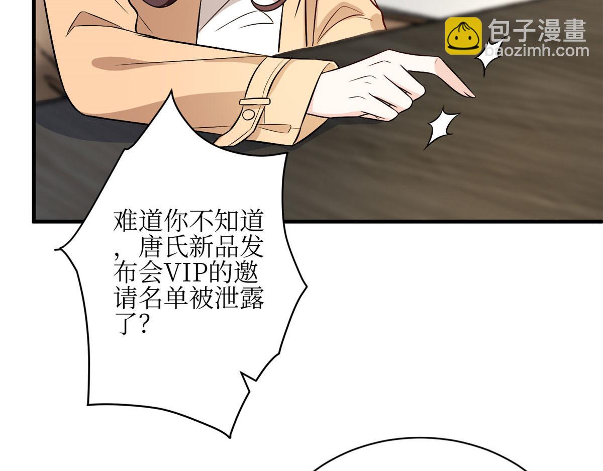 第304话 打个赌吧(1/3)-第307话