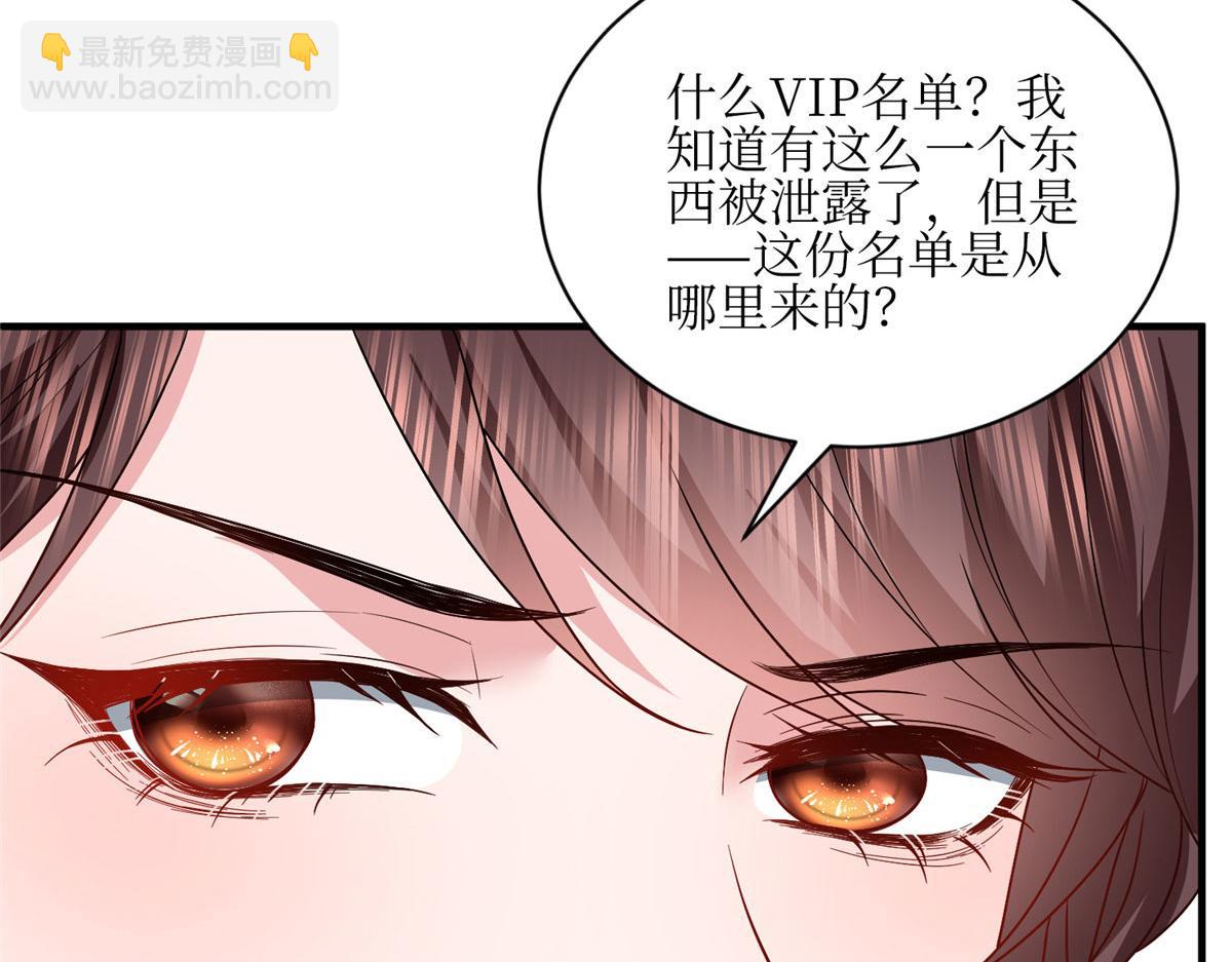 第304话 打个赌吧(1/3)-第307话