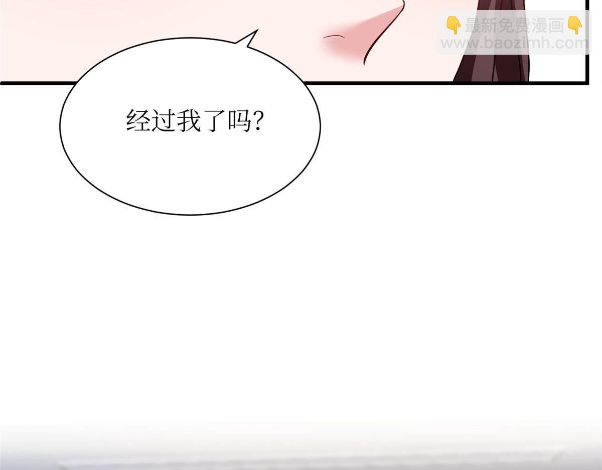 第304话 打个赌吧(1/3)-第307话