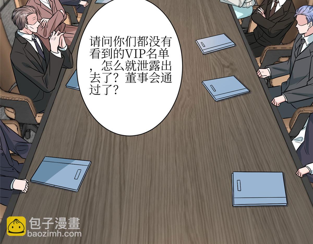 第304话 打个赌吧(1/3)-第307话
