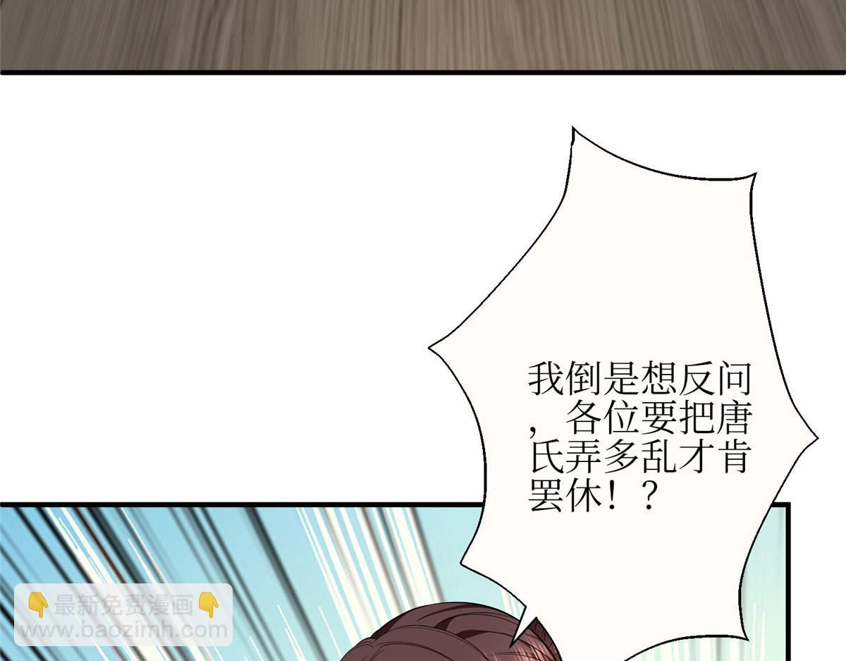 第304话 打个赌吧(1/3)-第307话