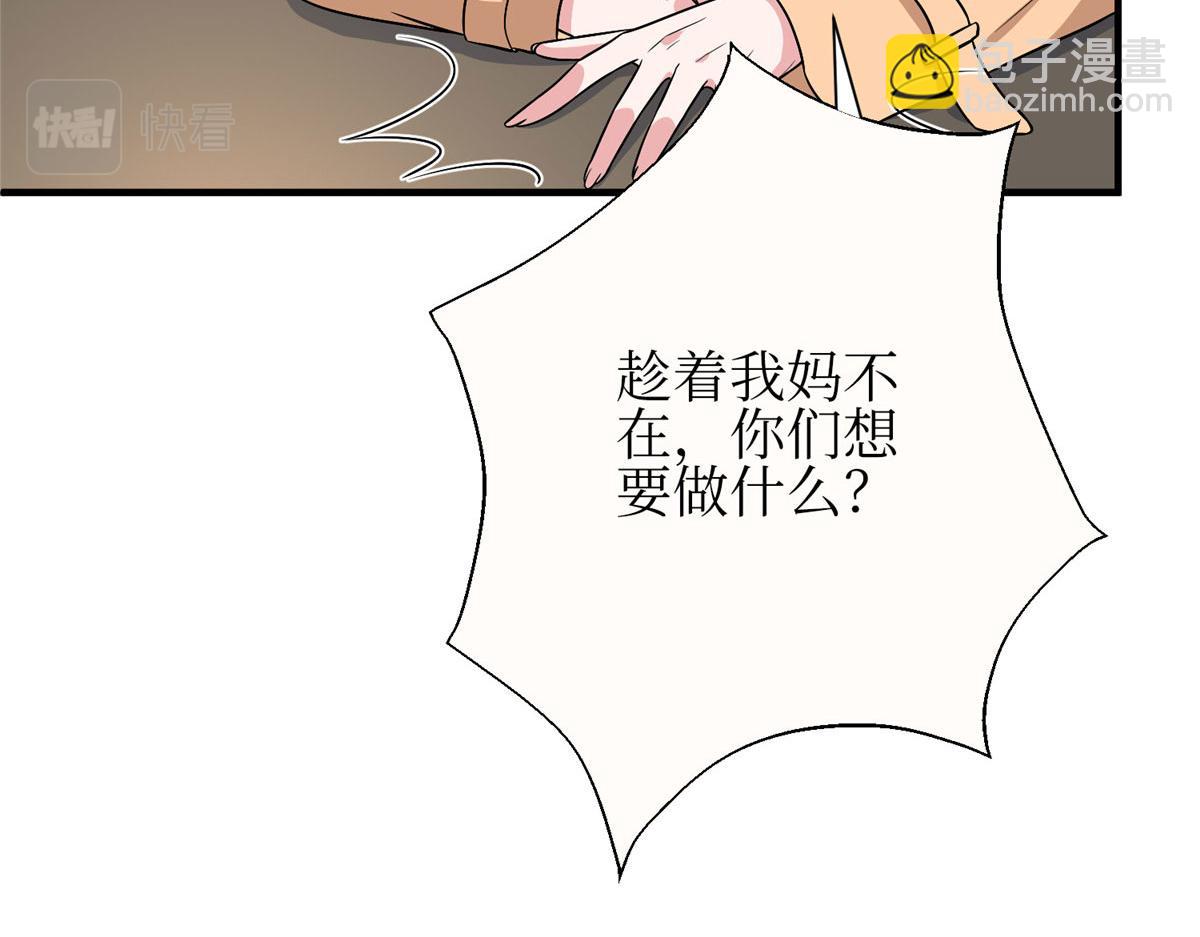 第304话 打个赌吧(1/3)-第307话