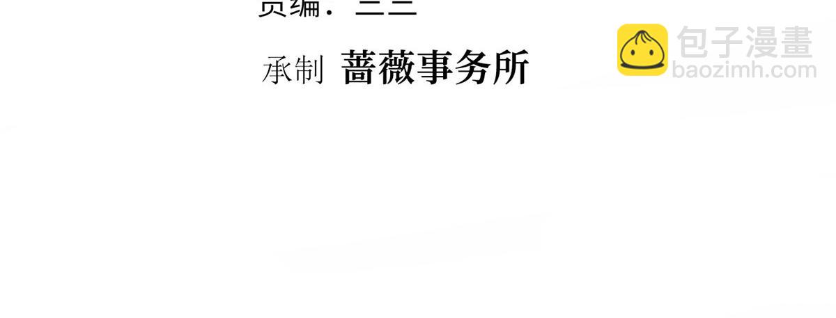 第304话 打个赌吧(1/3)-第307话