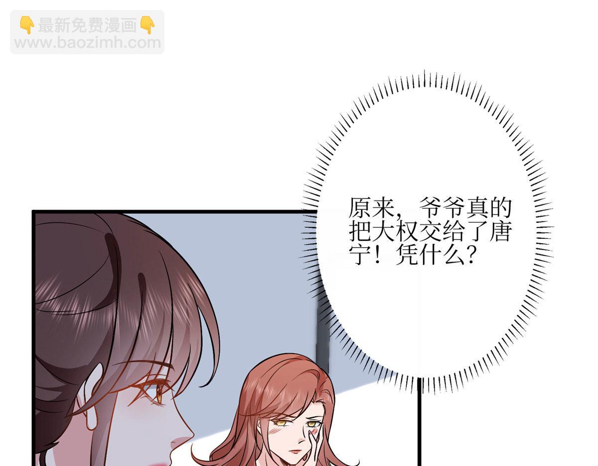 第304话 打个赌吧(1/3)-第307话