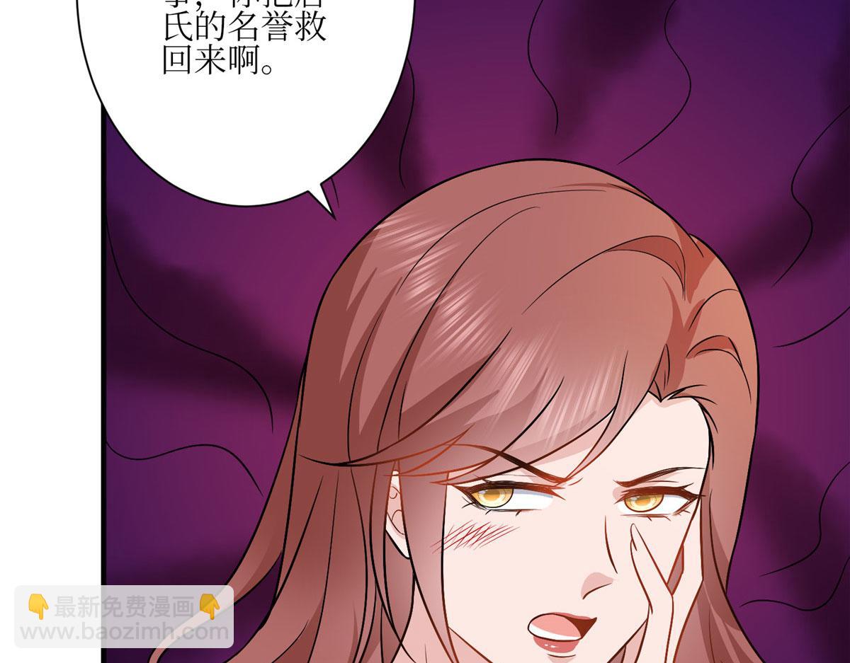 第304话 打个赌吧(1/3)-第307话
